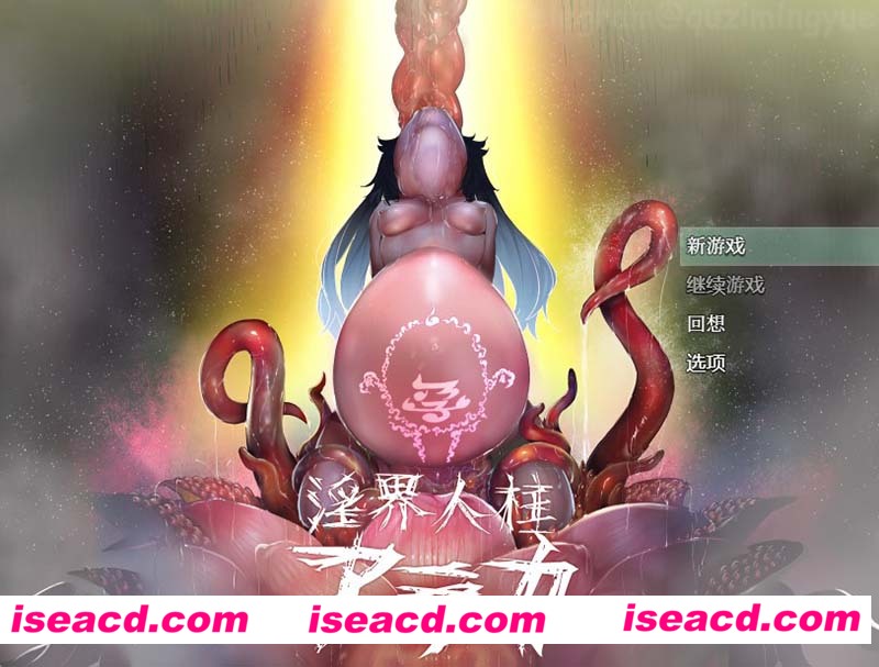 [PC游戏][银界人柱阿拉卡~JK退魔師探索RPG 官中步兵版+全CG回想][新作/全CV/2.2G][百度网盘+秒传链接]