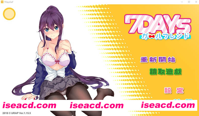 [PC游戏]7天的临时女友？Ver1.15.5官方中文版][更新/黑丝/互动SLG/全动态CV/700M][百度网盘+秒传链接]