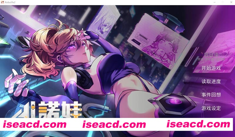 [PC游戏][AI诺娃-机娘育成方程式2 Ver1.70官方中文步兵版+存档][5月最终更新/养成SLG/CV/3G][百度+秒传]