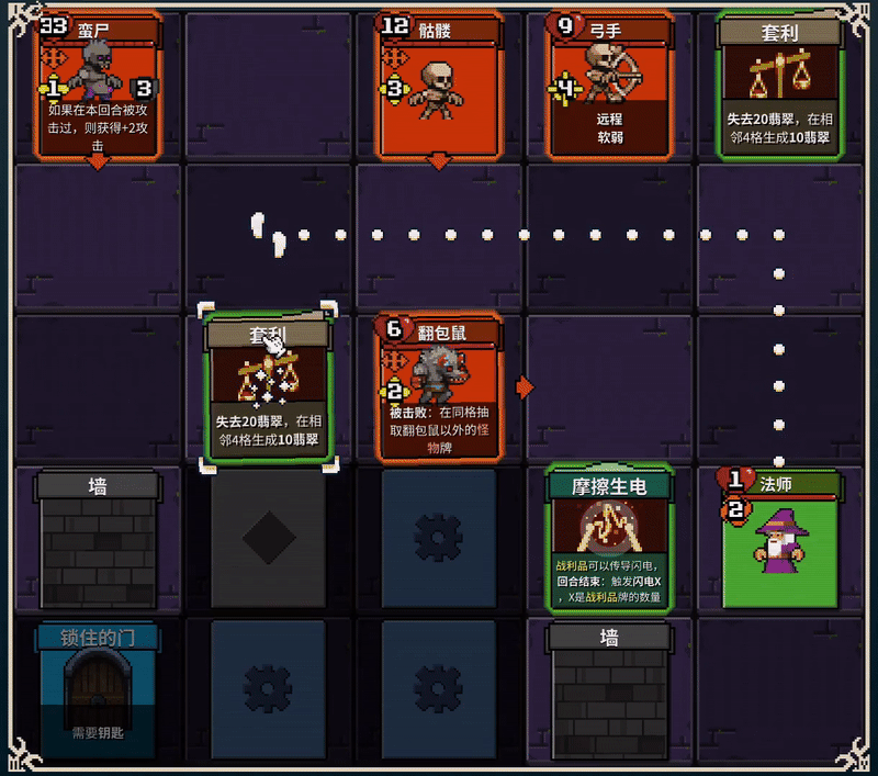 【卡牌RPG/中文/肉鸽】寻剑迷途/Lost For Swords Build.18095787 官方中文版【100M/新作】