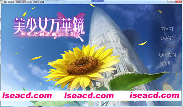 [PC游戏][SLG][美少女万华镜-神明所创造的少女们][中文汉化版][最新精修版][3.98GB]