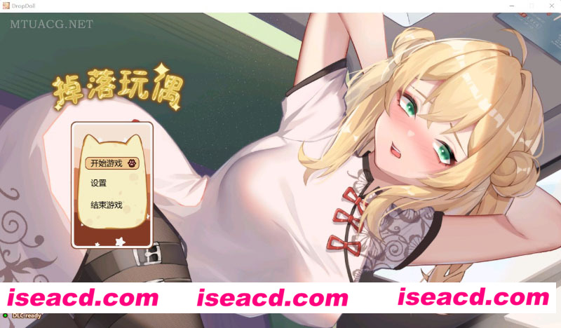 [PC游戏][掉落玩偶/Drop Doll Build.13347766 STEAM官方中文版★各种丝][更新/SLG/400M][百度网盘+秒传链接]