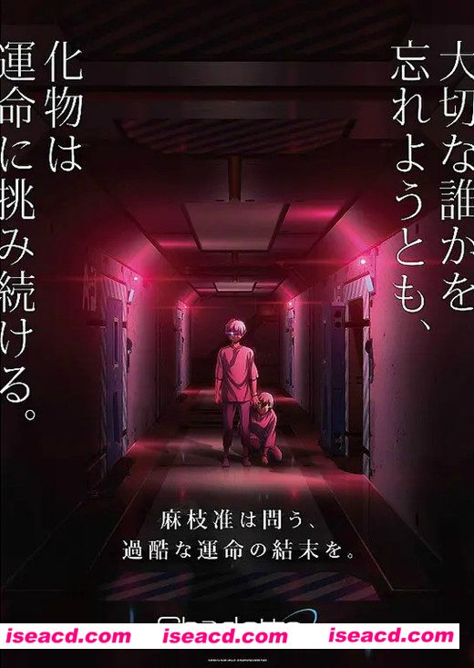 《夏洛特》[2015][日语][中文字幕][每集约245M][13集]