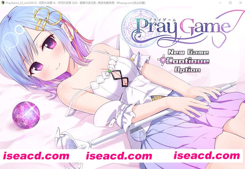 [PC游戏][祈祷游戏 PrayGame：Append+LastStory 最终完全精翻汉化版/作弊版+全CG存档][爆款RPG/3G][百度+秒传]