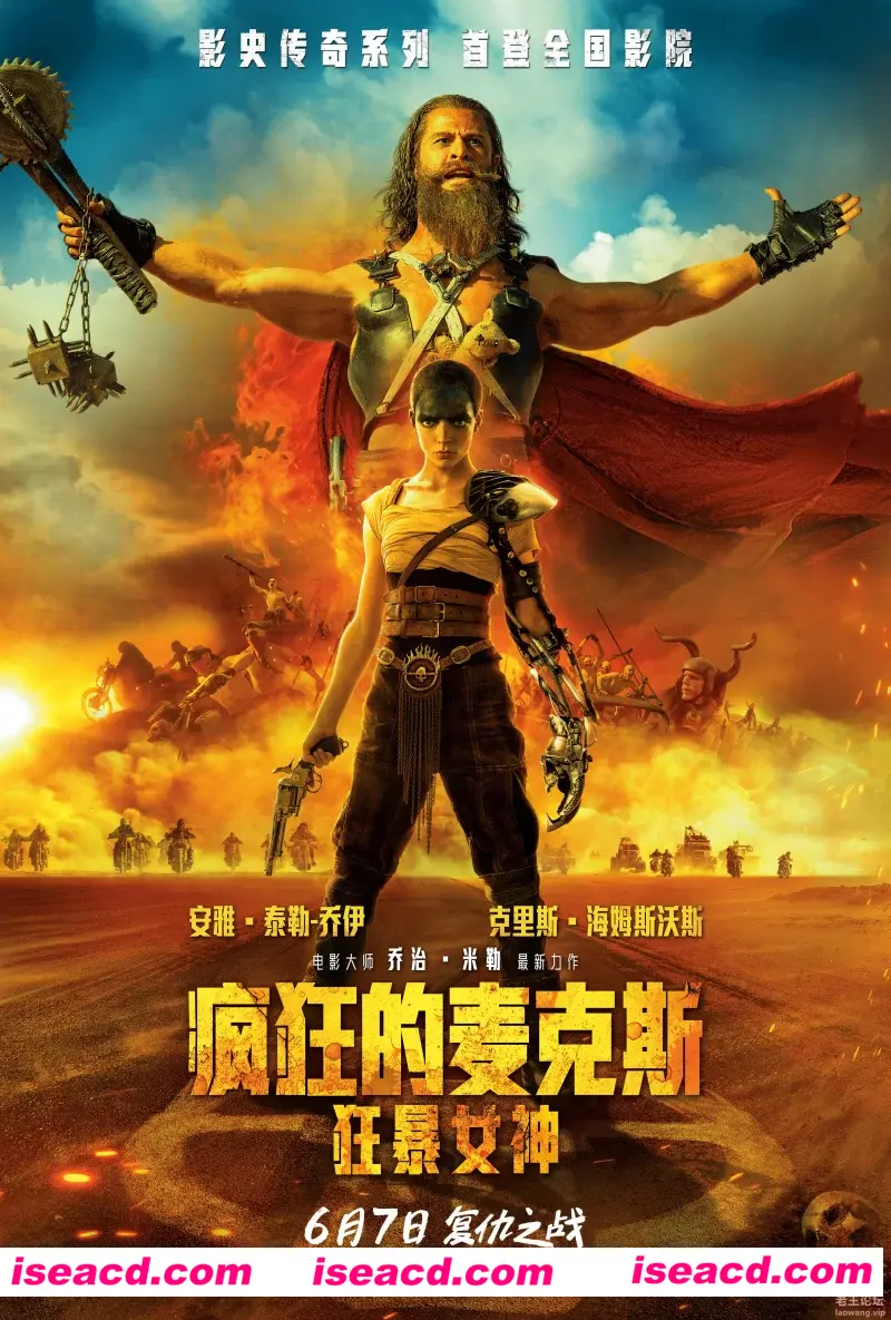 【影视资源/中字/超清】疯狂的麦克斯：狂暴女神 2160p超清中文字幕版【7.5G】