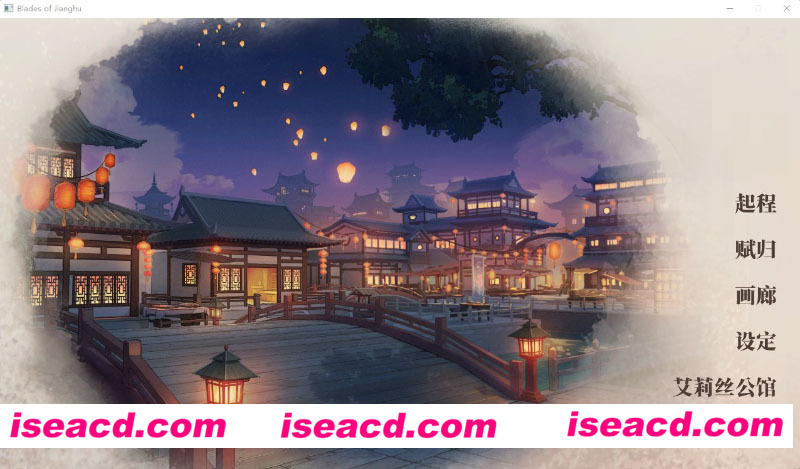 [PC游戏][剑侠风尘恋曲/劍俠風塵戀曲 Ver1.1.9 STEAM官方中文步兵版+DLC+OST][3月更新/武侠SLG/5.96G]