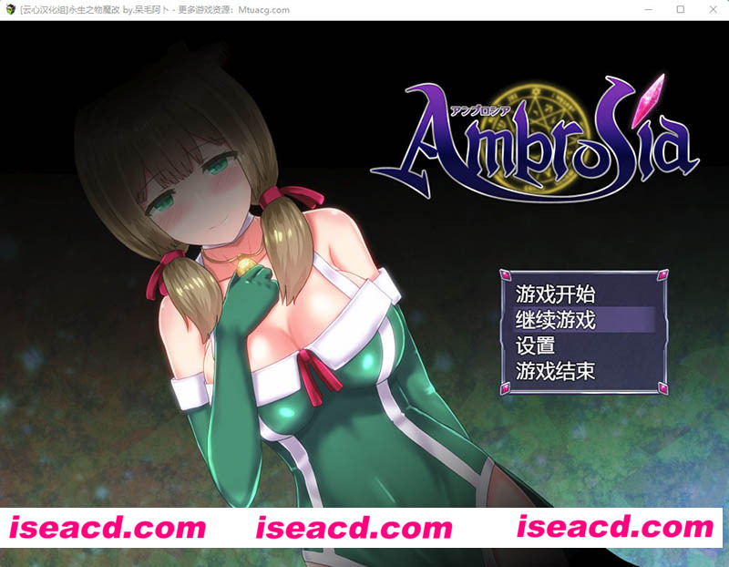 [PC游戏][仙肴圣餐（永生之物）超魔改Ver22 官中步兵版+全CG存档][新魔改/大作RPG/1.4G][百度+秒传]