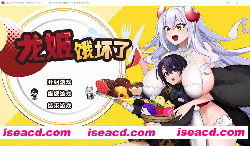 [PC游戏][龙姬饿坏了 Ver1.01 STEAM官方中文步兵版-强推荐][新作/探索ARPG/1.5G][百度网盘+秒传链接]