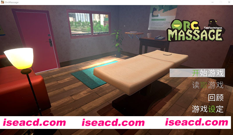 [PC游戏][欧克按摩店 Ver230706 官中步兵版 新角色:美人鱼][大更新/3D互动SLG/27G][百度网盘+秒传链接]