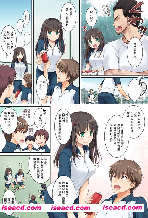 [Digital Lover (なかじまゆか)]カレとの約束 カレと私の壊れたキズナ1-2-3合集[中文/汉化][百度云网盘+秒传链接]