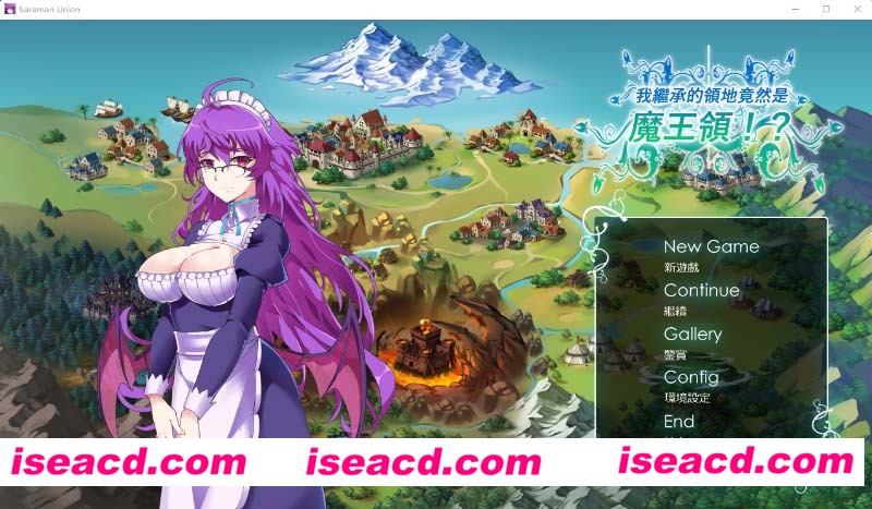 [PC游戏][我继承的领地竟然是魔王领 DL官方中文正式版][新作/战略SLG/全动态CV/850M][百度+秒传]