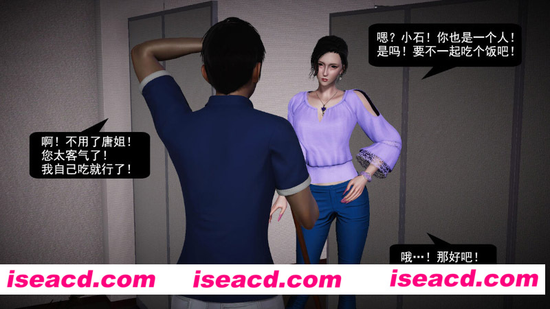 [3D全彩][因梦缘起 01-02 合集/完结][327P/154MB][百度网盘+秒传链接]