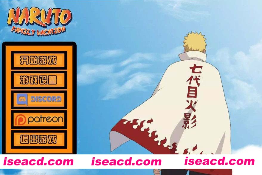 [PC+安卓][火影同人：鸣人的假期 Ver1.0 完结 完整精翻汉化版+攻略+CG包/存档][欧美SLG/800M][百度网盘+秒传链接]