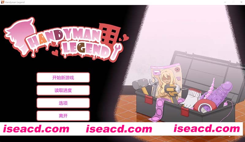 [PC游戏][水管工传说 STEAM官方中文步兵 正式版][NTR神作/互动SLG/动态/1.1G][百度网盘+秒传链接]