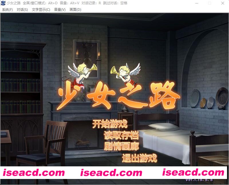 [PC游戏][少女之路·大主教的神之领 STEAM官方中文步兵版+全CG存档][佳作/经营SLG/660M][百度网盘+秒传链接]