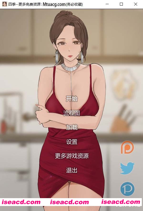 [PC+安卓][SLG][四季 Ver0.42][精翻汉化版+全CG][新汉化/NTR/1G]