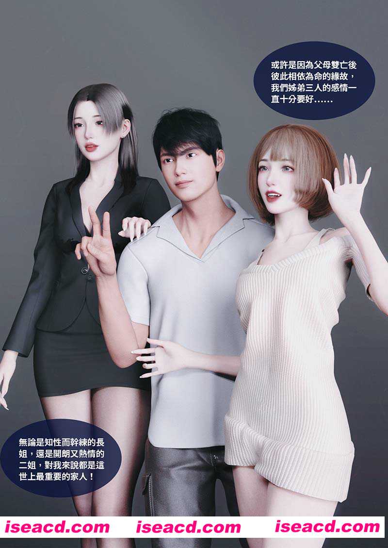 [3D全彩/新漫][皮衣-渗透01-05 合集][484P/330M][百度网盘+秒传链接]