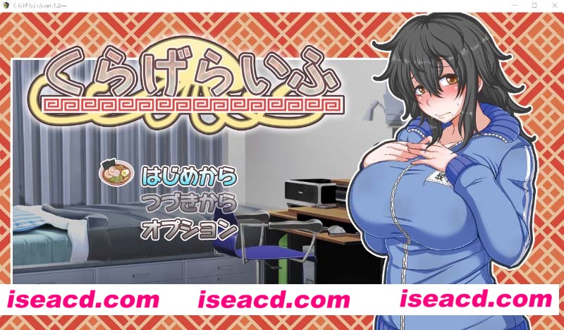 [PC游戏][海月的生活/くらげらいふ Ver1.2 AI精翻汉化版][3月更新/SLG游戏/2.45G][百度网盘+秒传链接]