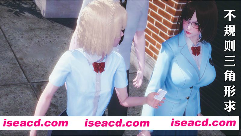 [3D全彩][不规则三角形求和][228P/205M][百度网盘+秒传链接]