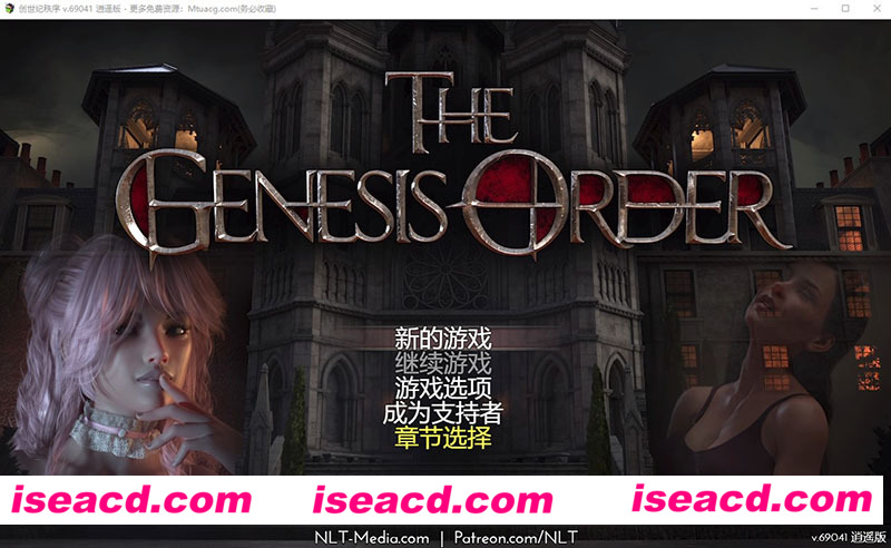 [PC+安卓][创世秩序 Ver69041 精翻汉化作弊版+全CG回想+攻略][更新/超神RPG/全动态/8.96G][百度+秒传]