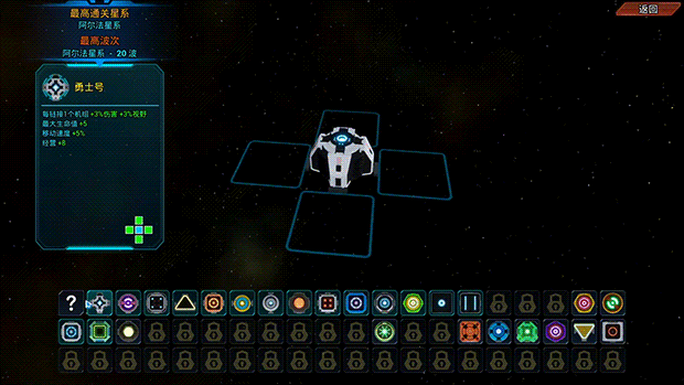 【割草ACT/中文/肉鸽】 星际意志/Space Will V1.002 官方中文硬盘版【1.4G】