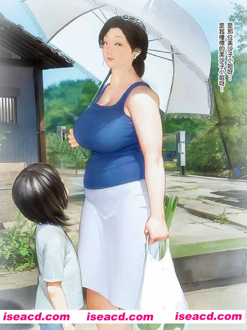 [3D全彩][今日的美沙子 01-18+番外 合集][1173P/208MB][百度网盘]