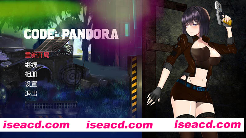[PC游戏][潘多拉密码 CODE: PANDORA STEAM官方正式步兵版][新作/ACT/全动态CV/4G][百度网盘+秒传链接]