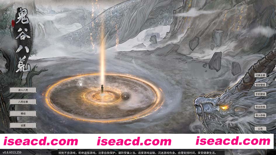 [PC游戏][傀谷八荒：绅士魔改 Ver86013 超绅士魔改版+MOD][新版/RPG/4.5G][百度网盘+秒传链接]