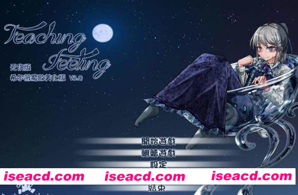 [希尔薇无疤美化魔改版3.0] [动作冒险ACT] [PC游戏][RPG][汉化硬盘版][1.41GB]