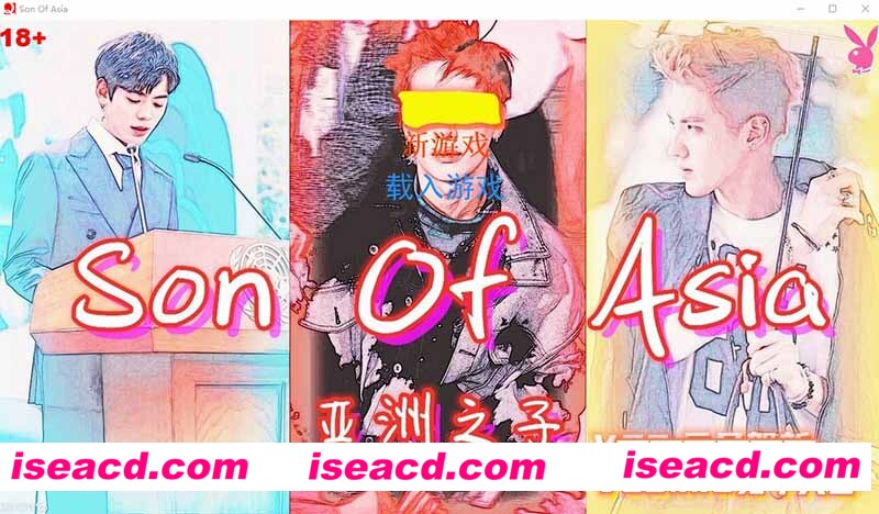 [PC游戏][大型QSP][亚洲混蛋：Son Of Asia Ver 23.1.16 官方中文步兵版][新作/CV/6.26G][百度网盘+秒传链接]