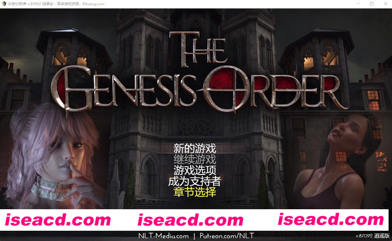 [PC+安卓][创世秩序 Ver87092 精翻汉化作弊版+回想][9月更新/超神RPG/全动态/12G][百度网盘+秒传链接]