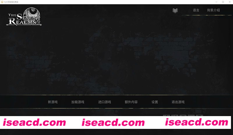 [PC+安卓][七界The Seven Realms R3v0.04+附全画廊][欧美SLG/剧情/双端/2.76GB][百度网盘+秒传链接]