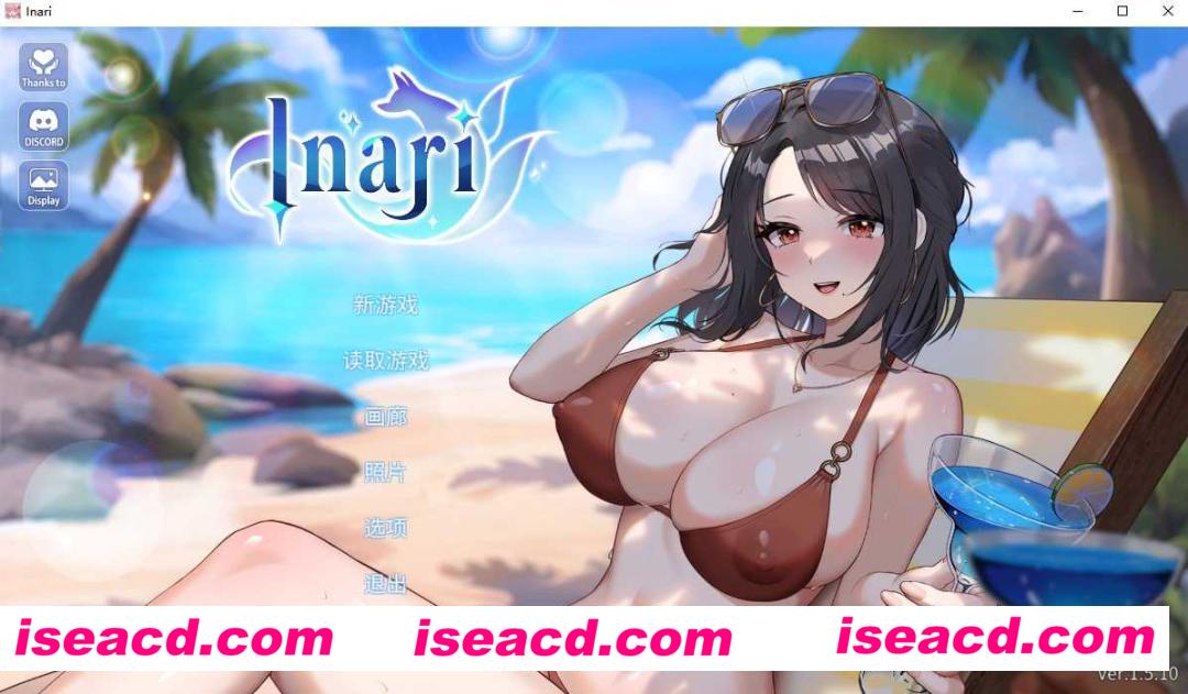 【日式SLG/中文/步兵全动态】稻荷/Inari Ver1.5.10 官方中文步兵版【更新/1.5G】