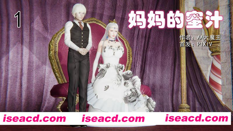 [3D全彩/无修][女神妈妈柳诺伊的蜜汁][小马拉大车/后宫/淑女][3684P/88MB][百度网盘+秒传链接]