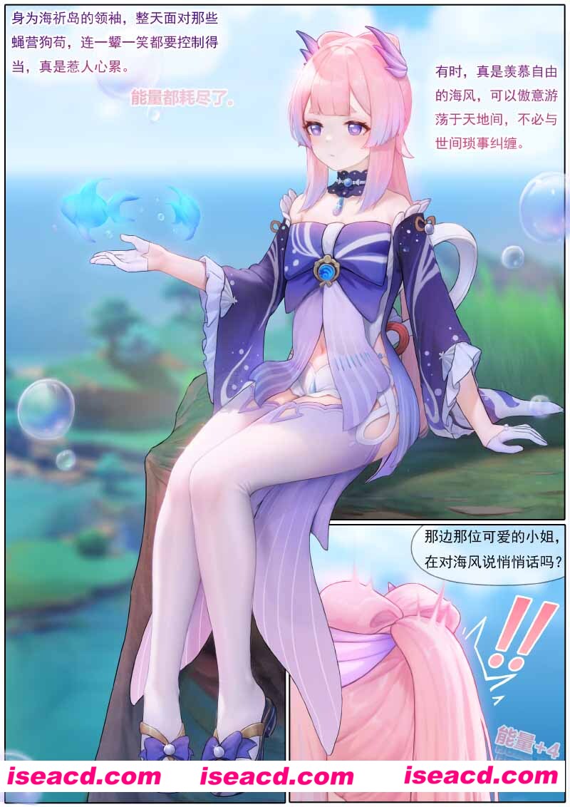 [3D全彩][心海激荡 45P 全 (无情烟灰缸wqyhg)][145M][百度网盘+秒传链接]