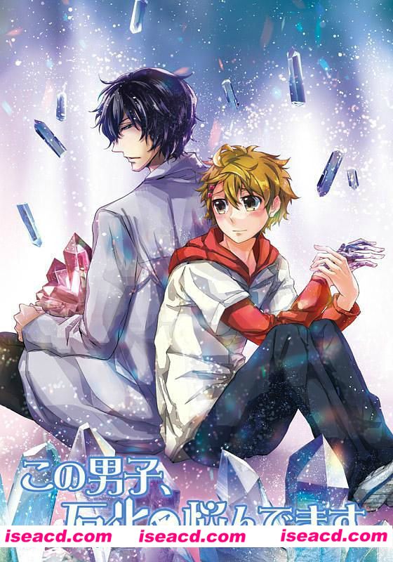 《这个男子为石化困窘》[2014][日本][日语/中文字幕][1集全][片长27分钟][百度云网盘]