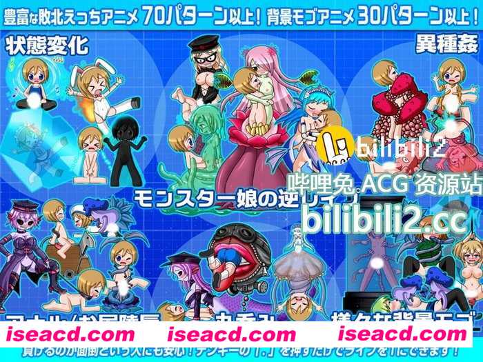 [一个小伪娘和他的后宫魔物娘们] [动作冒险ACT] [文字冒险][百度盘]