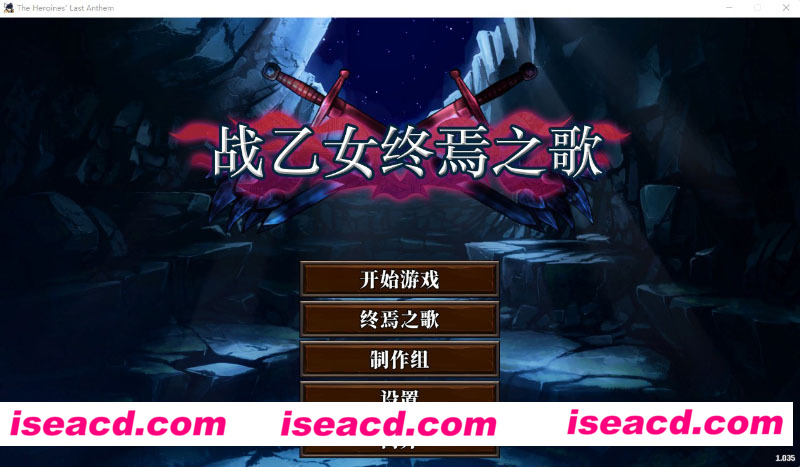 [PC游戏][战乙女终焉之歌 Ver1.035 STEAM官方中文步兵版][新作/日系ACT/全动态/1G][百度网盘+秒传链接]