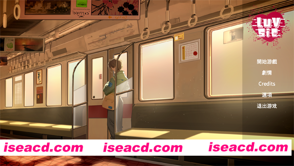 [PC游戏][爱相思 LuvSic][官方中文步兵版★解密互动][佳作/UNITY引擎][SLG/7.2G][百度网盘+秒传链接]