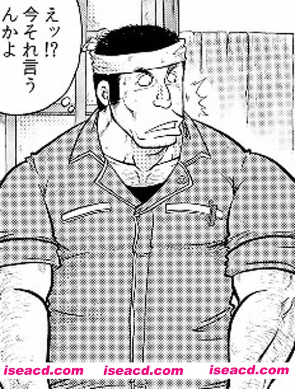 【激励振起】[漫画][未汉化][百度盘]