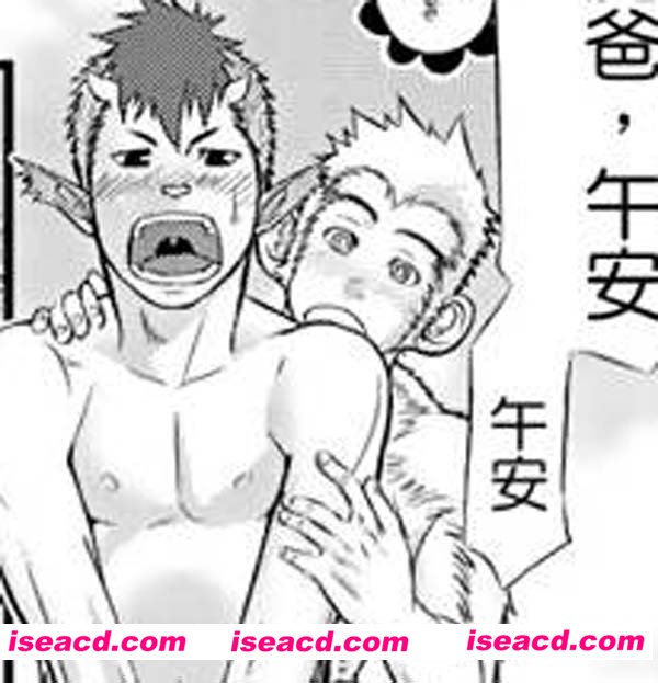 【虎牛猿决】[漫画][汉化][百度盘]