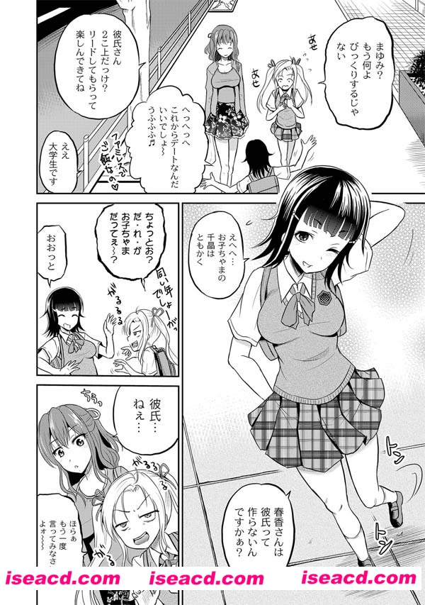 【九神杏仁】[漫画]{セメタリー}【全收录】【完结】[未汉化][百度盘]
