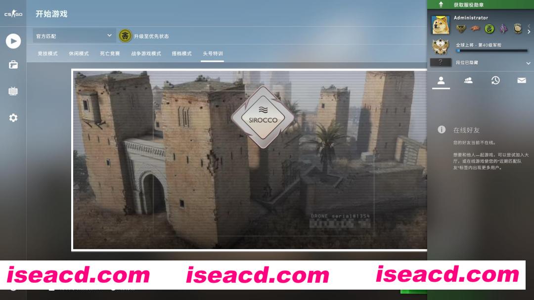 反恐精英：全球攻势 繁体中文单机版 支持联网|人机对战