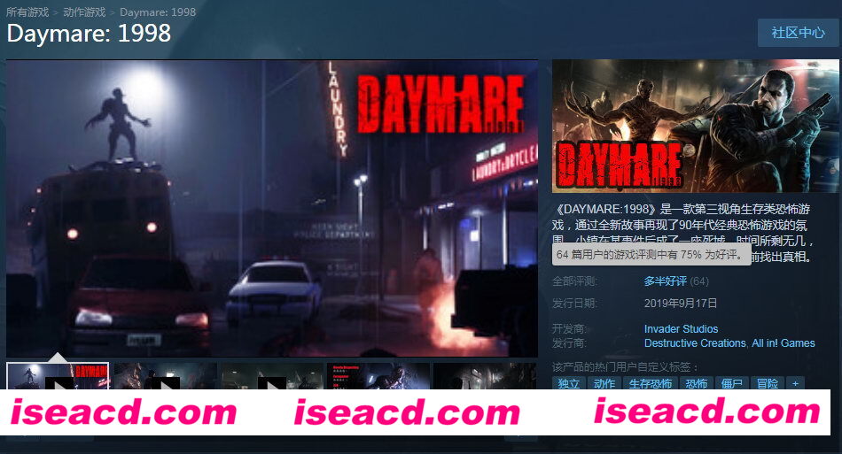 白日噩梦1998 v2.0官方中文版 意大利独立动作冒险恐怖游戏