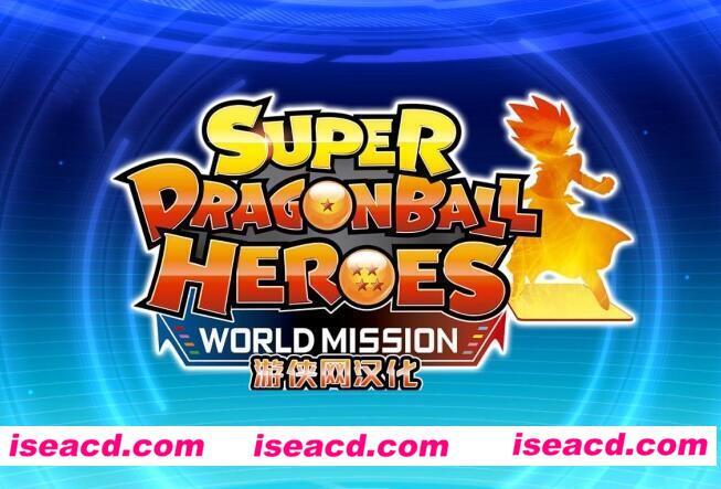 超级龙珠英雄：世界使命 v1.5中文汉化版 新英雄新故事&卡牌战斗游戏