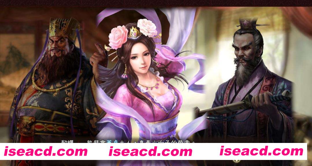 三国志11威力加强版v1.1.0.0 繁体中文版 经典战略SLG游戏