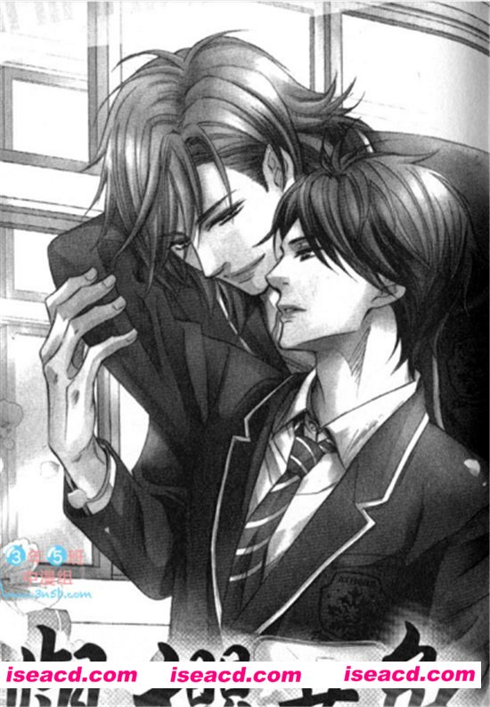 【毕业前夕爱上你（单行本）】[佳門サエコ／花王冴子][中文]