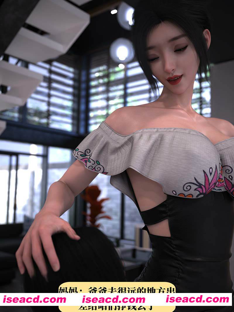 [3D全彩/新漫][兄弟竟然拜托我照顾他的妻女01-05 合集][771P/305M][百度网盘+秒传链接]