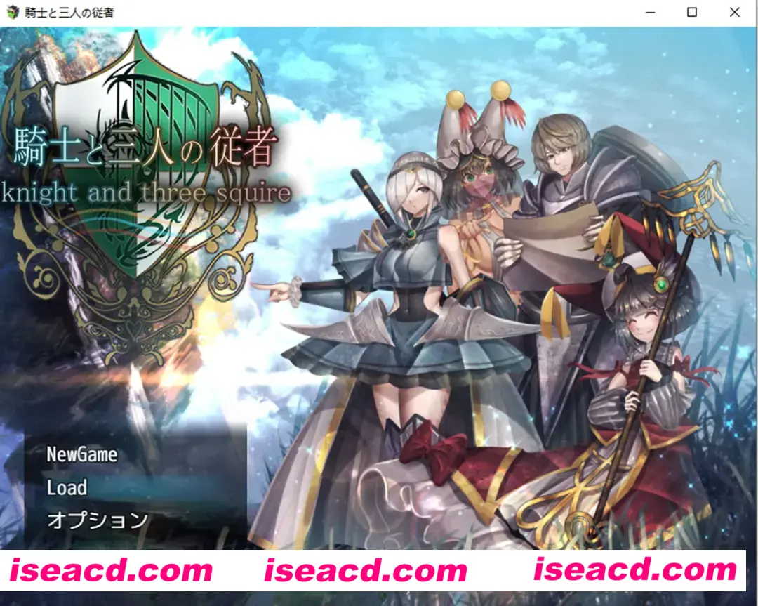 【日式RPG/AI汉化】骑士和三名随从/騎士と三人の従者 Ver1.6 AI汉化版【1.76G/全CV】