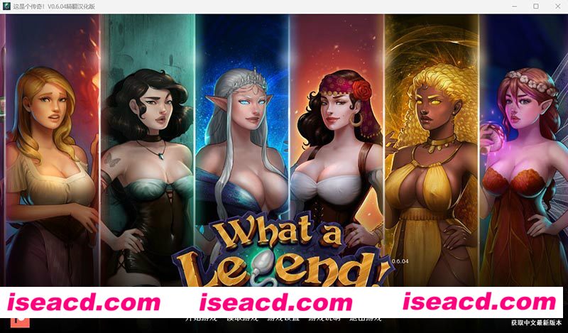 [PC+安卓][这是个传奇！What a Legend Ver0.6.04 精翻汉化版][更新/神作SLG/双端/4.25G][百度网盘+秒传链接]